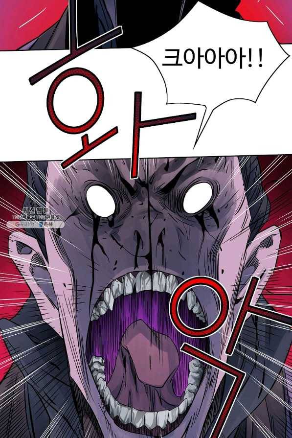 종횡구주 34화 22