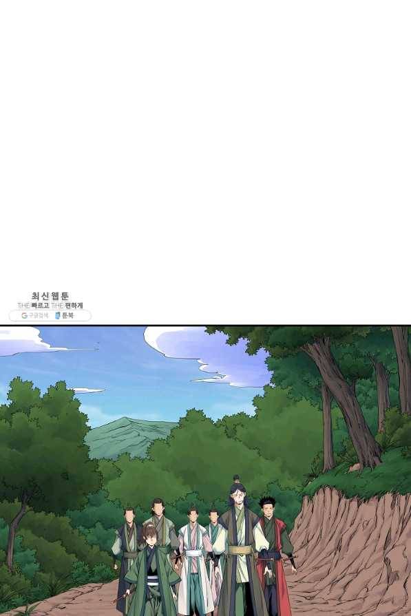 종횡구주 34화 34