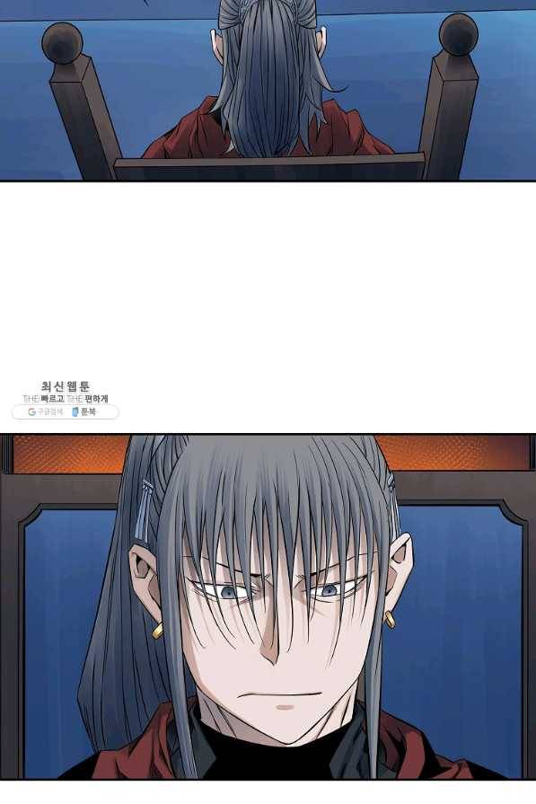 종횡구주 34화 53