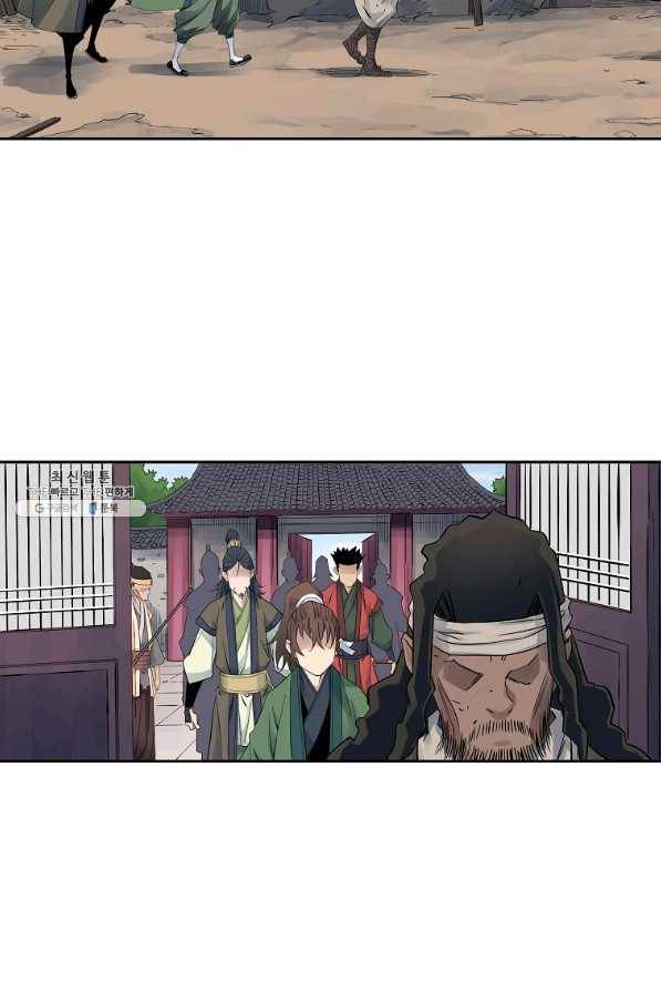 종횡구주 34화 72