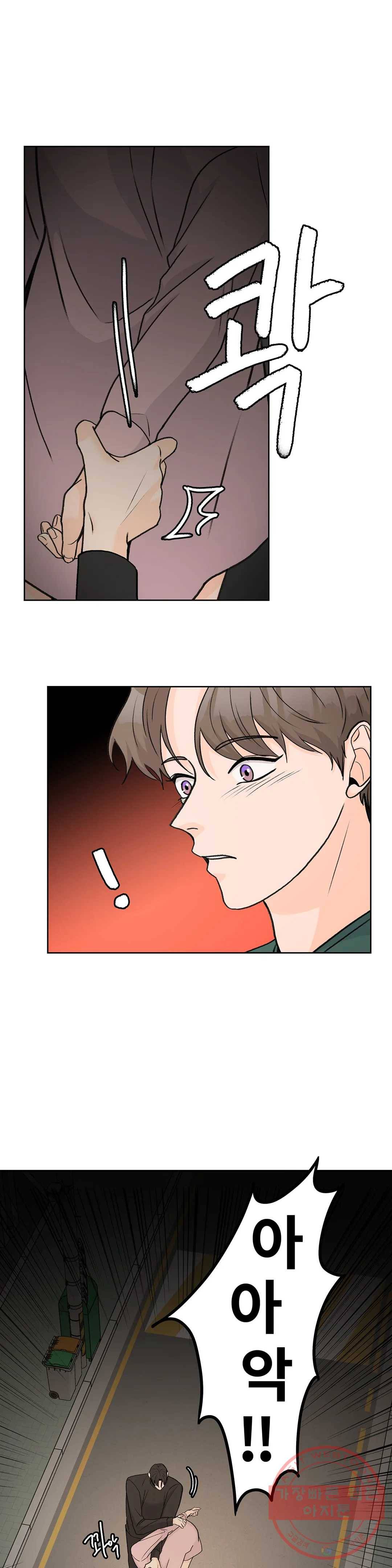 러브카메라 29화 1