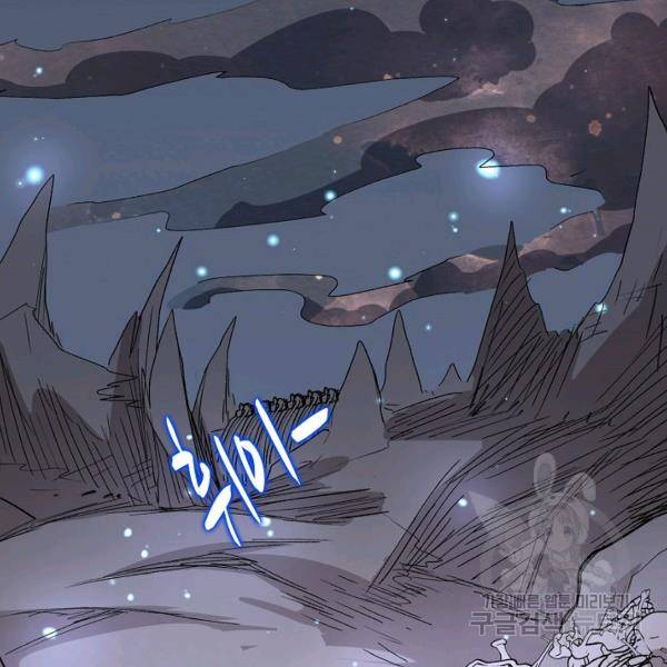 미녀 사부들에게 길들여지는 법 37화 5