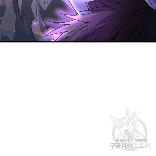 미녀 사부들에게 길들여지는 법 37화 21