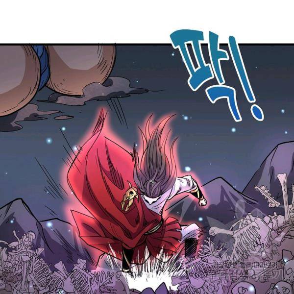 미녀 사부들에게 길들여지는 법 37화 22