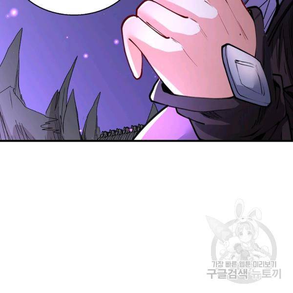 미녀 사부들에게 길들여지는 법 37화 28