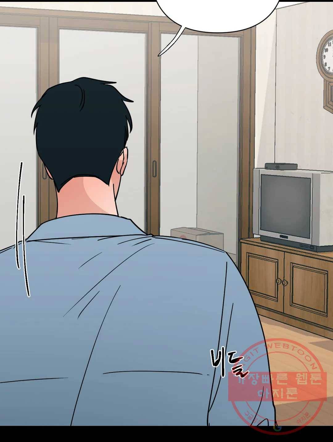 나의 여름에게 12화 15