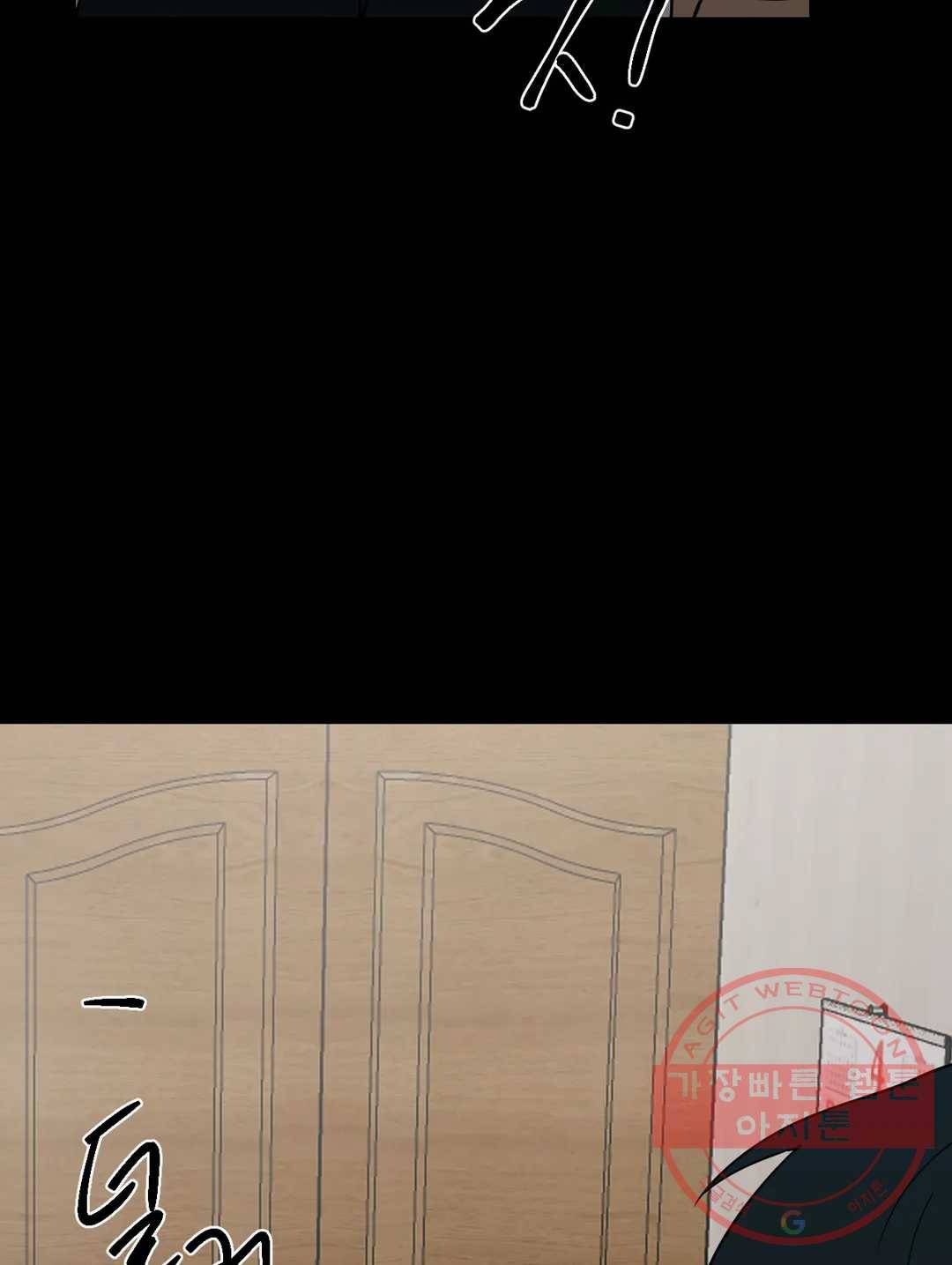 나의 여름에게 12화 19