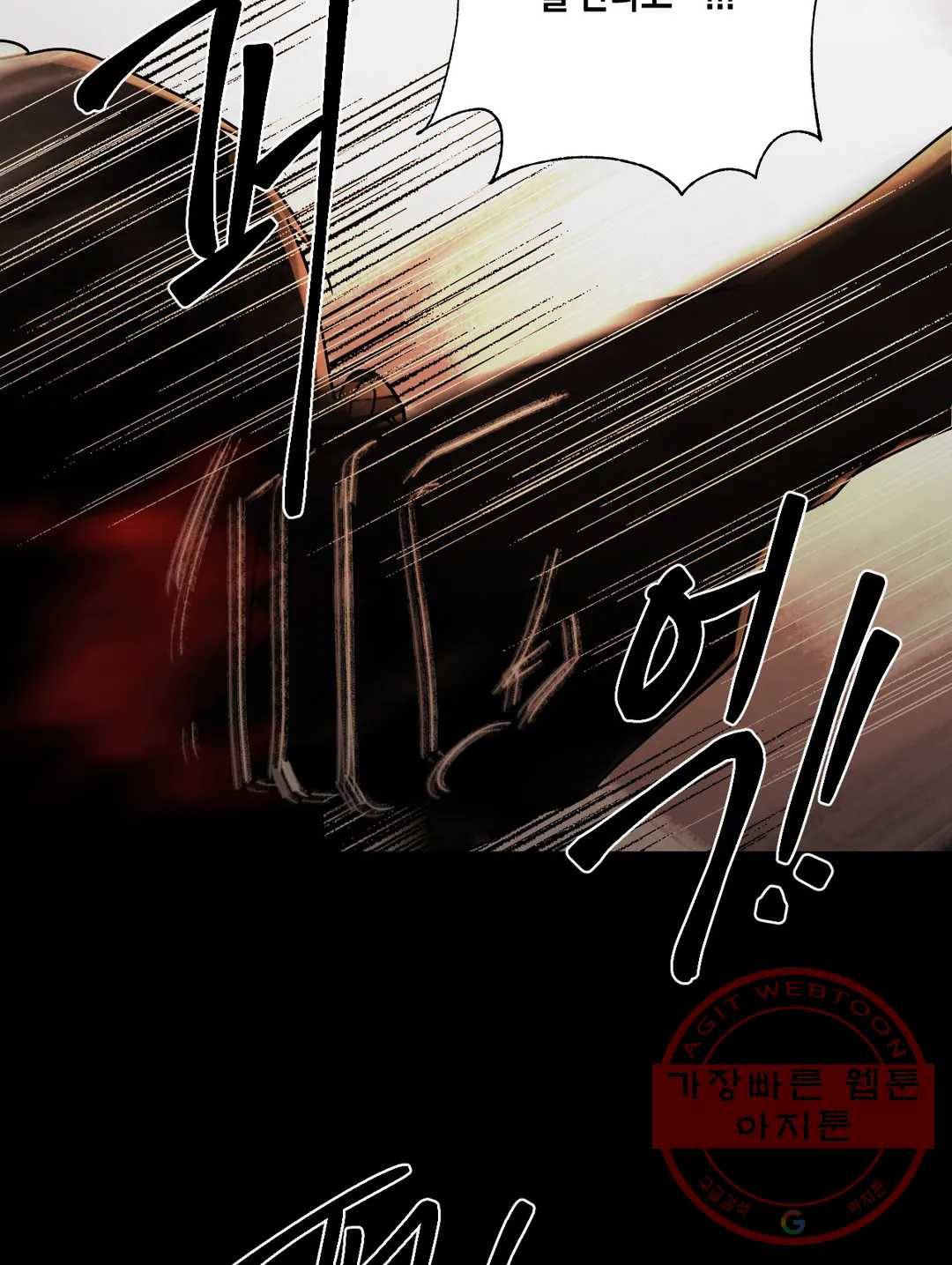 나의 여름에게 12화 33