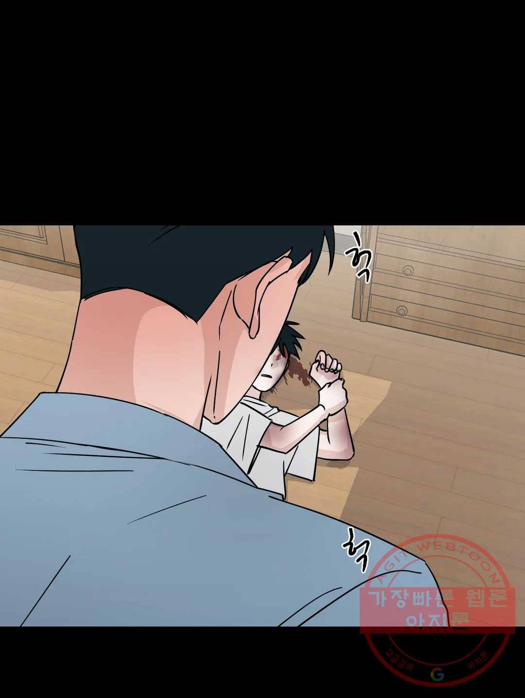 나의 여름에게 12화 35