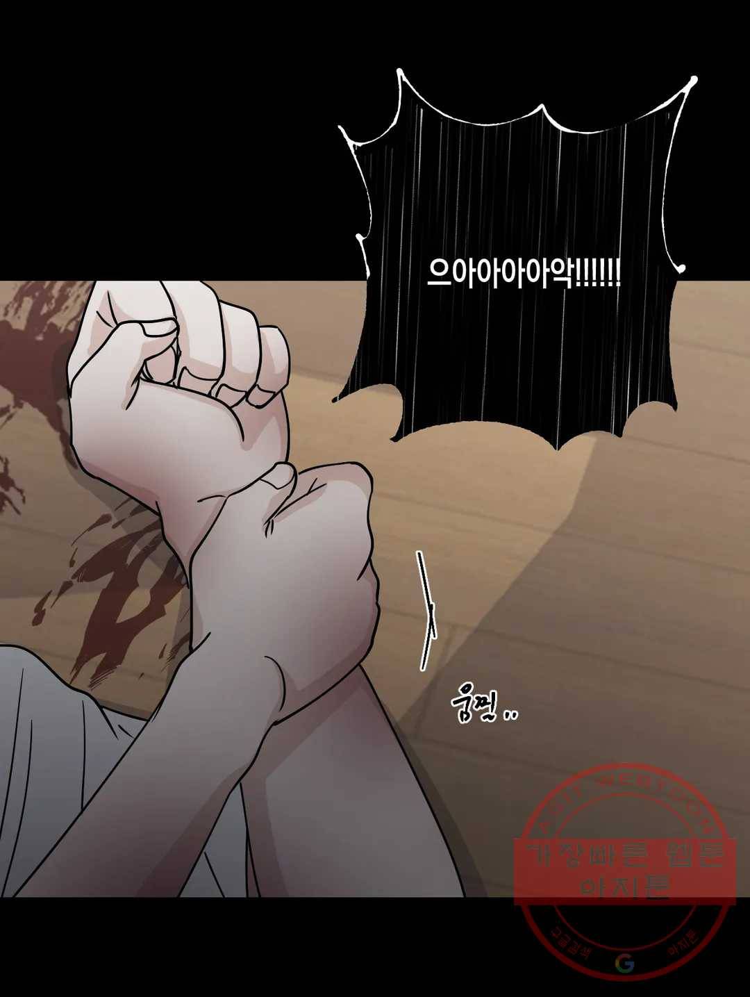 나의 여름에게 12화 36