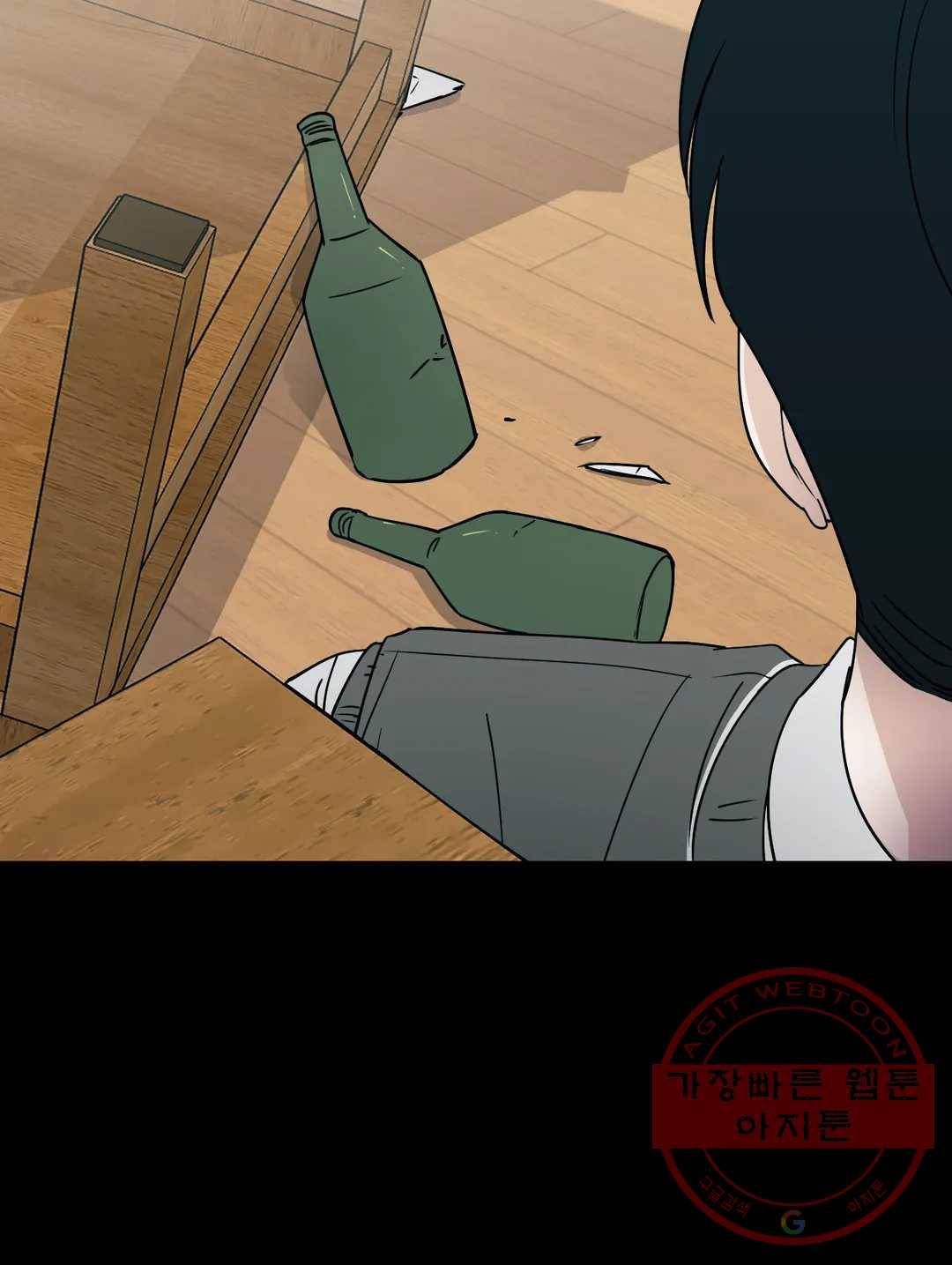 나의 여름에게 12화 44