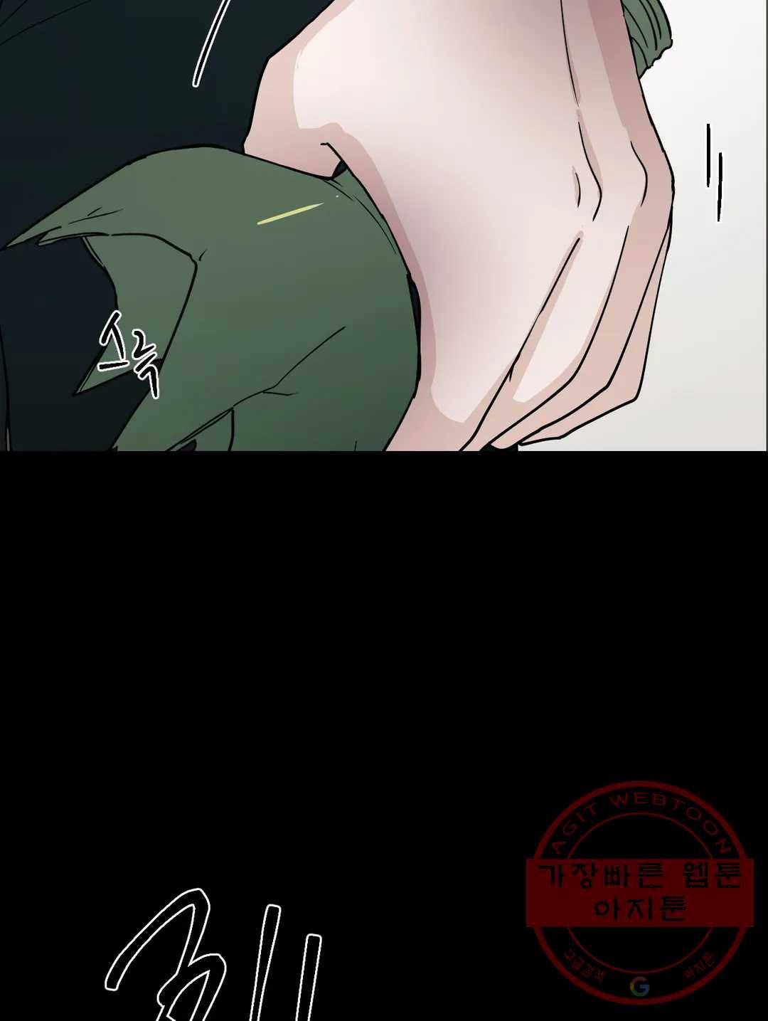 나의 여름에게 12화 55