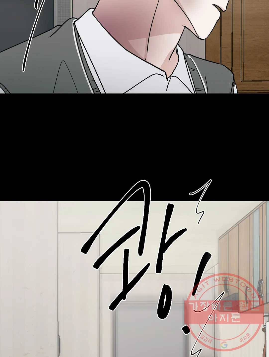 나의 여름에게 12화 63