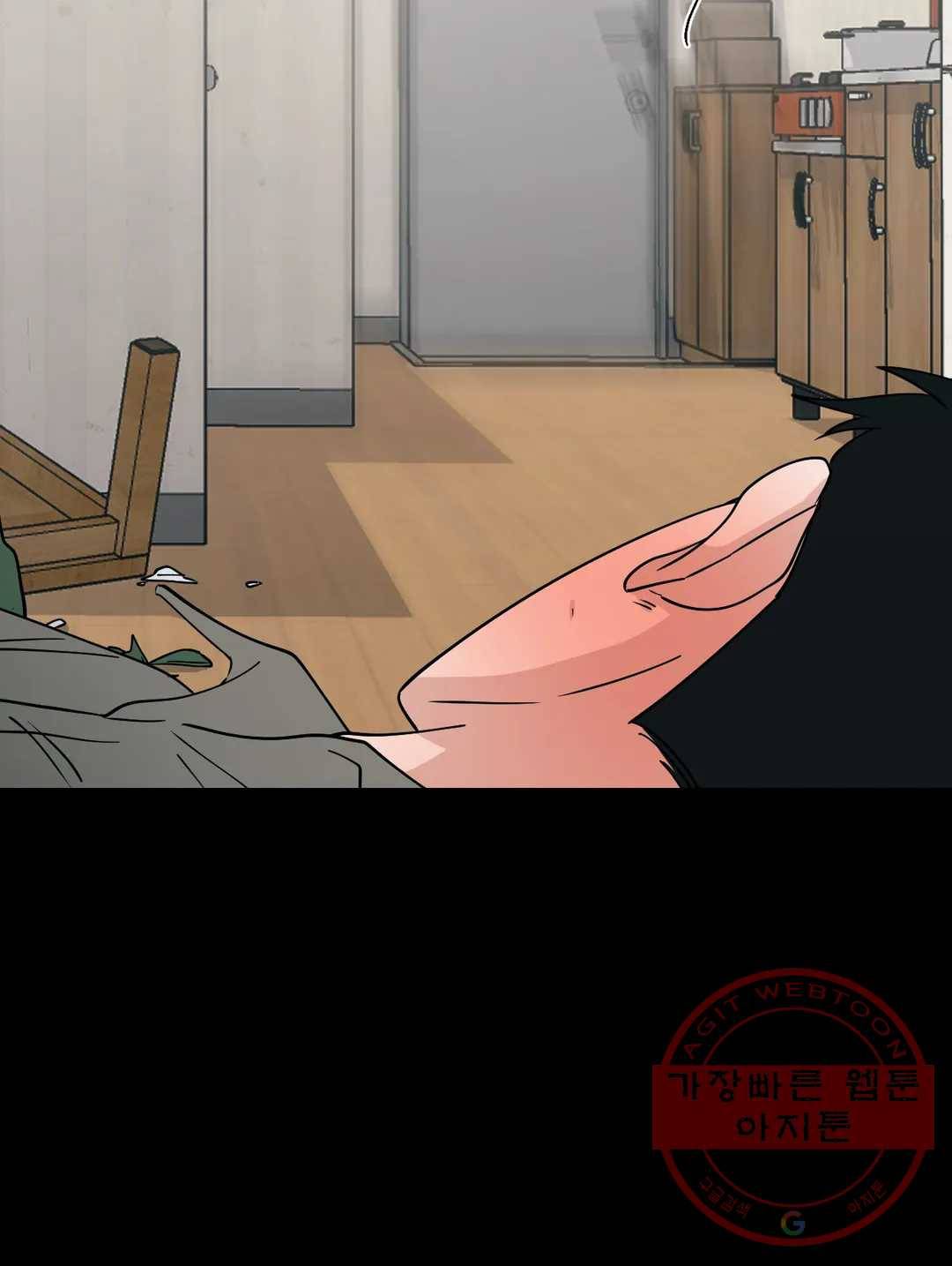 나의 여름에게 12화 64