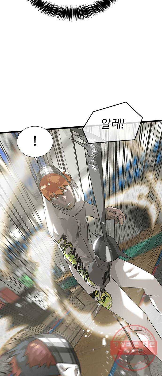 인피니티 30화 11