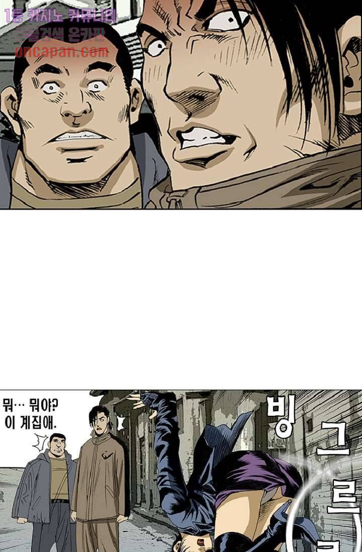 롤짱 35화 7