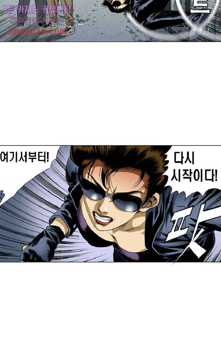 롤짱 35화 8