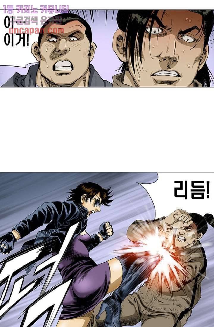 롤짱 35화 9
