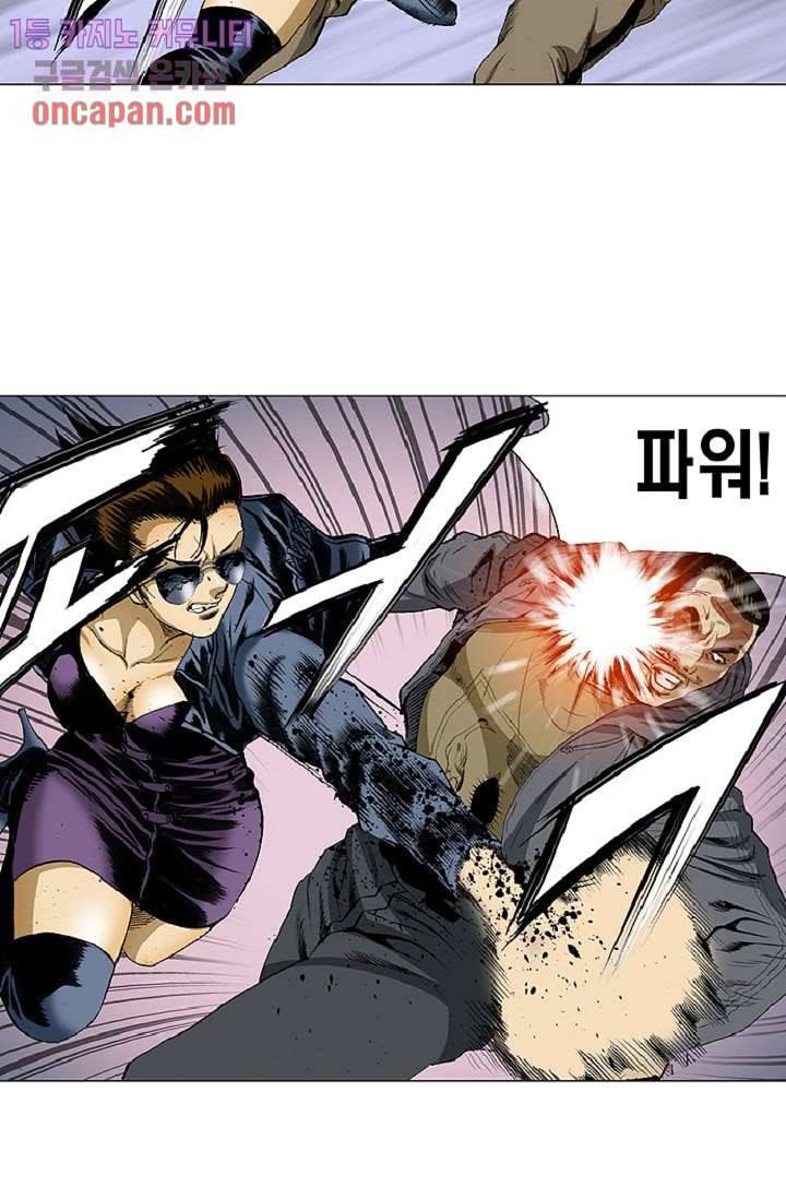 롤짱 35화 10