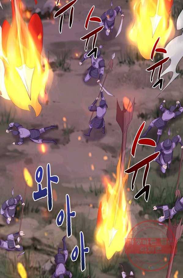 내 소설의 악역이 되다 105화 55
