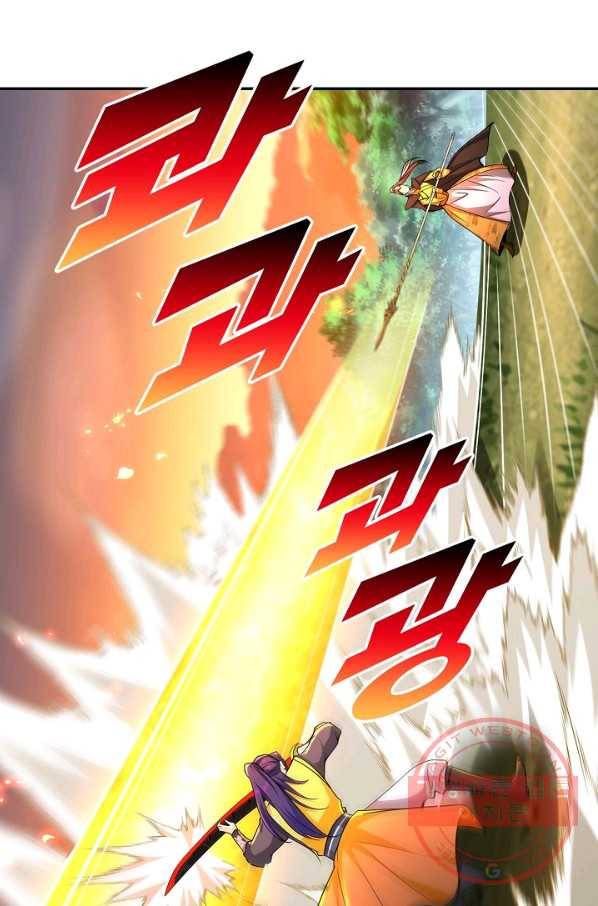 내 소설의 악역이 되다 105화 74