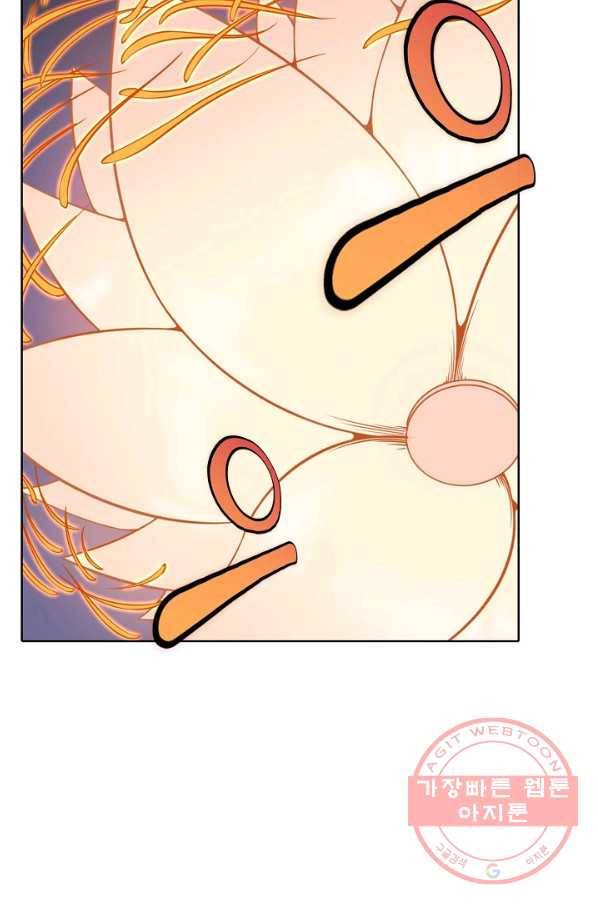 백련성신 562화 3