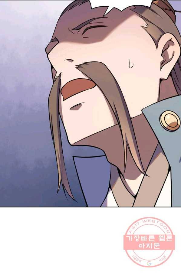 백련성신 562화 7
