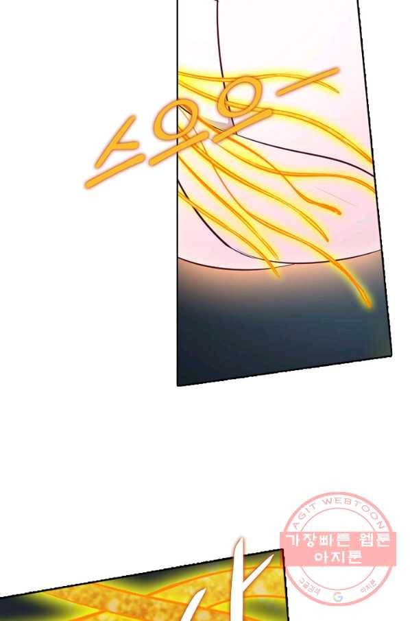백련성신 562화 15