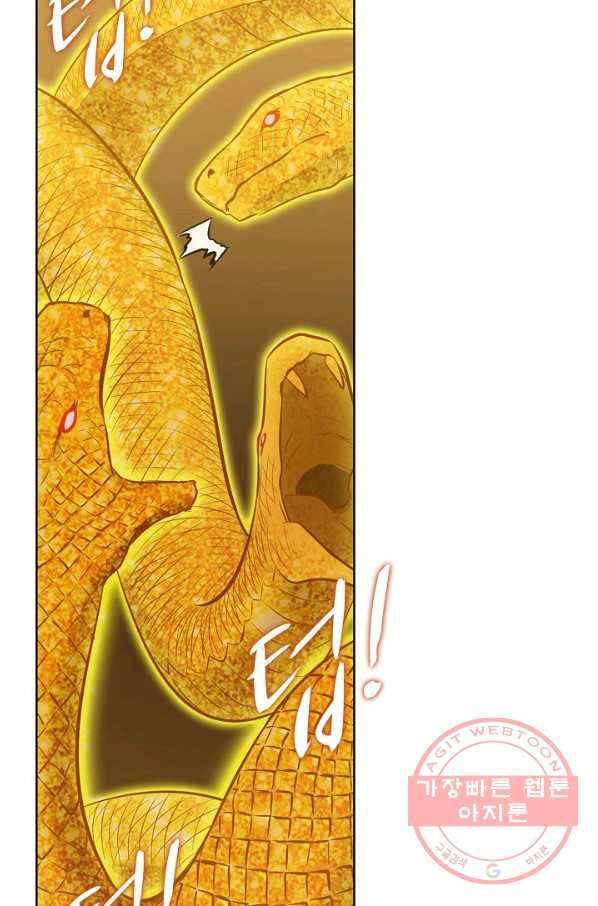 백련성신 562화 19