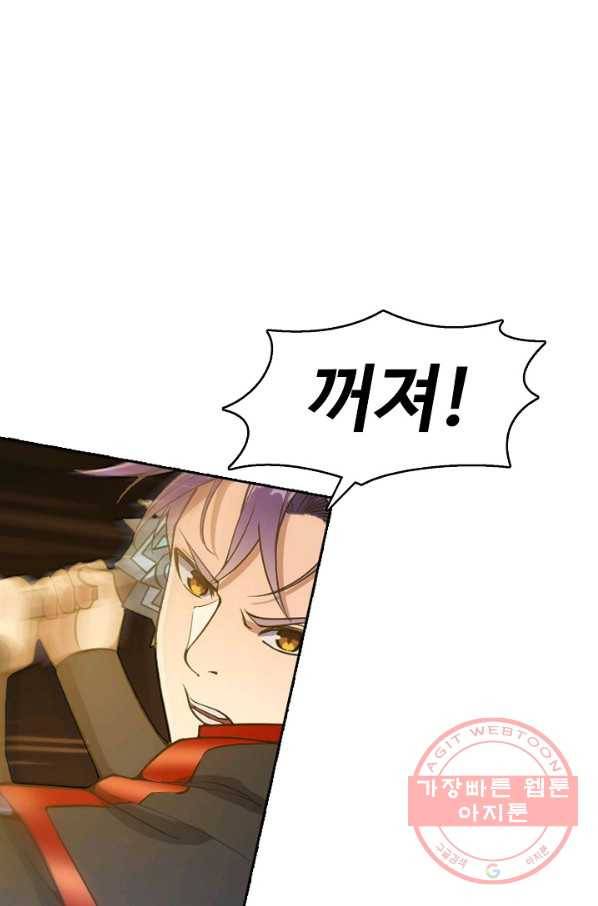 백련성신 562화 28