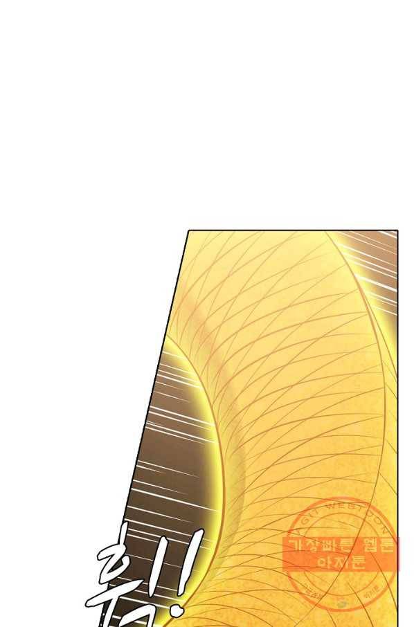 백련성신 562화 30
