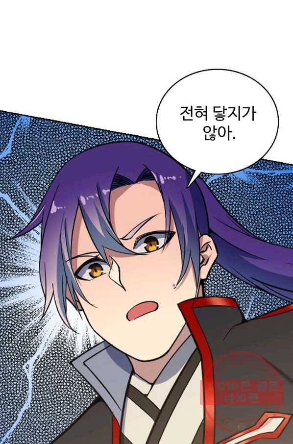 백련성신 562화 33