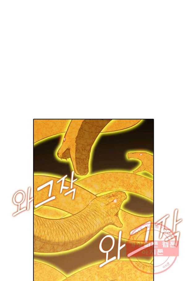 백련성신 562화 38