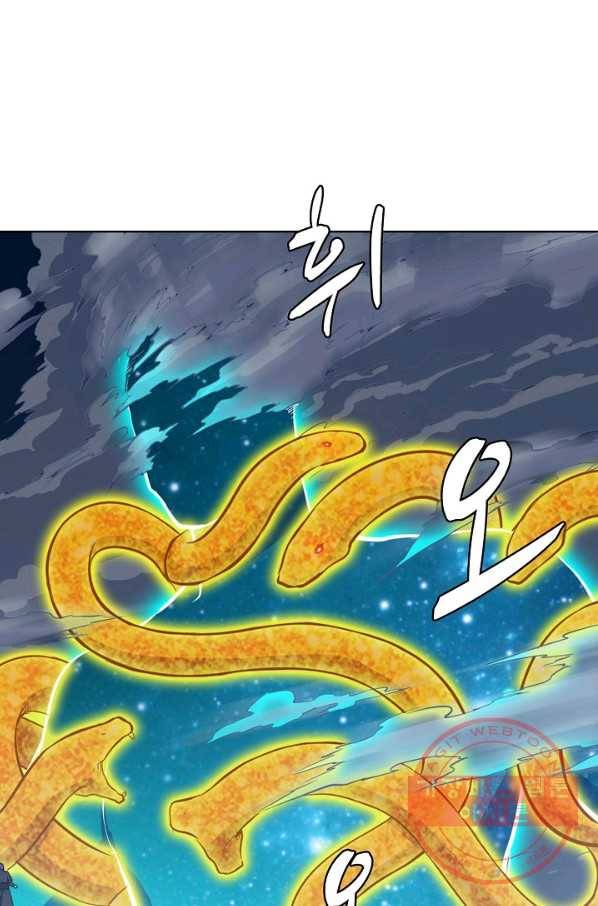 백련성신 562화 56