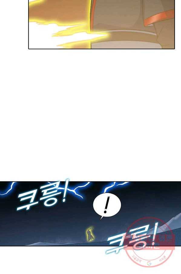 백련성신 562화 76