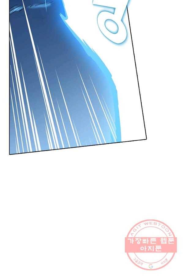 백련성신 562화 79