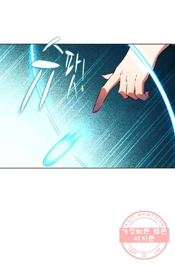 백련성신 562화 94