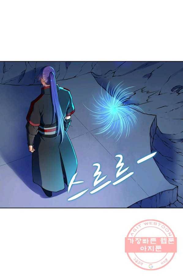 백련성신 562화 96