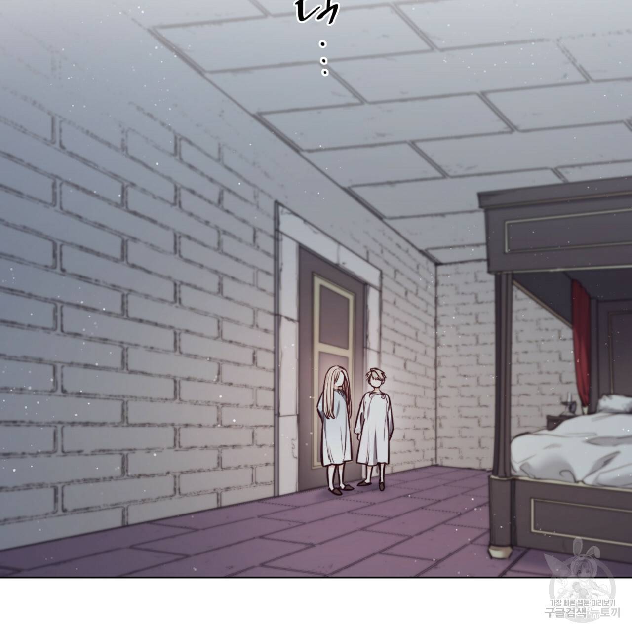 마귀 리디북스 74화 12