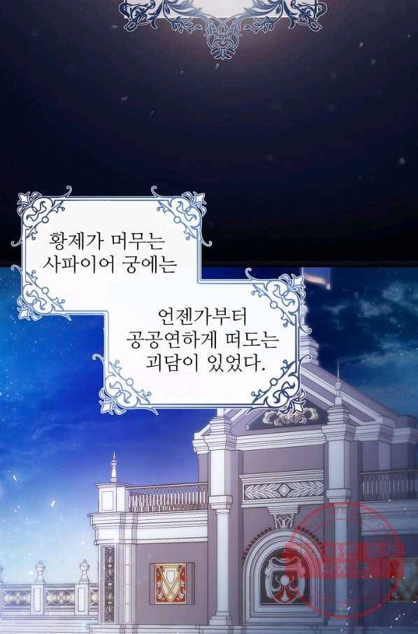 처음부터 여기 있었는데요 1화 2