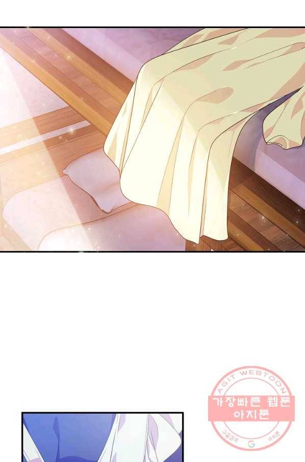 처음부터 여기 있었는데요 1화 39