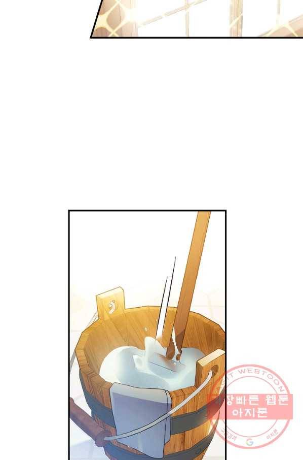 처음부터 여기 있었는데요 1화 55