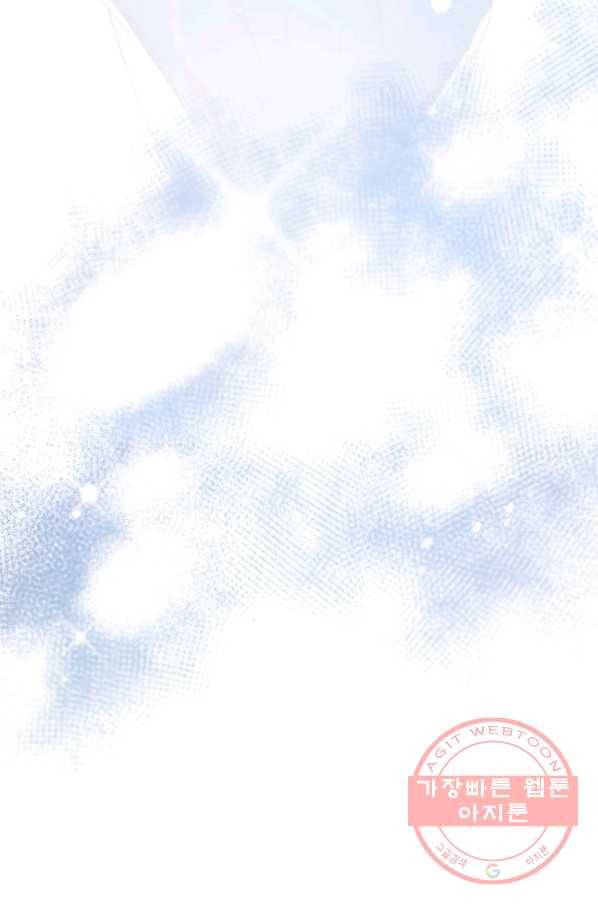 처음부터 여기 있었는데요 1화 75