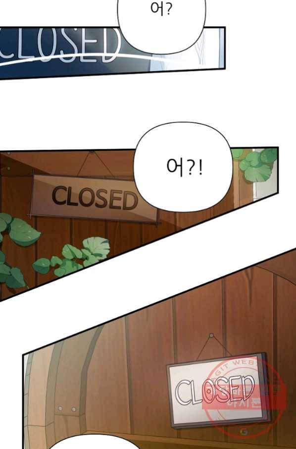 처음부터 여기 있었는데요 9화 13