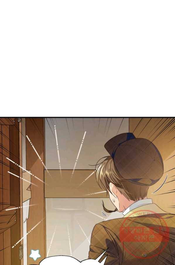 처음부터 여기 있었는데요 9화 22