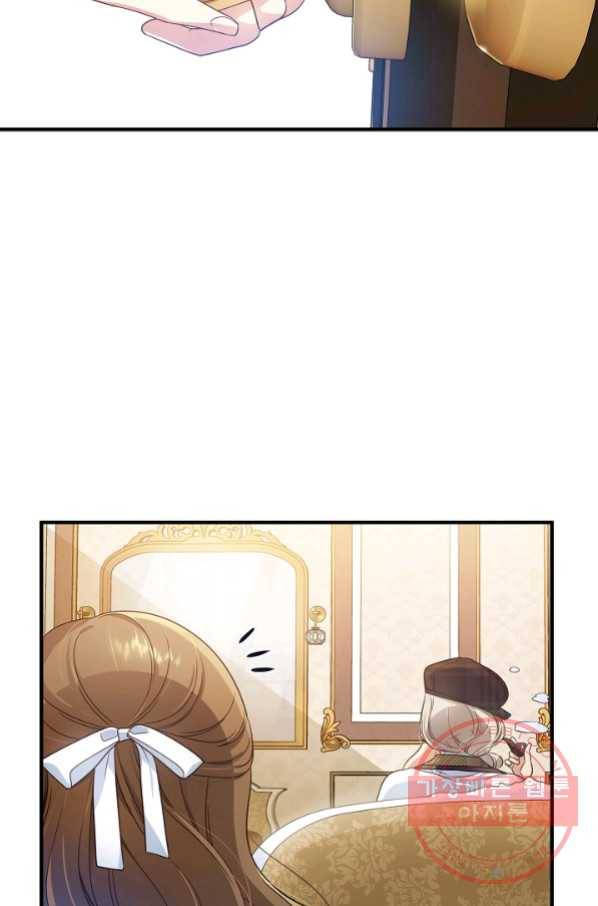 처음부터 여기 있었는데요 9화 28