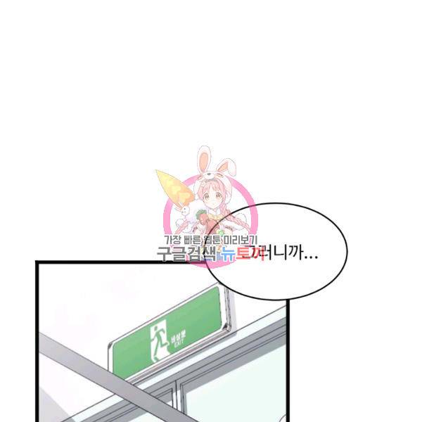 더 익스트림 6화 1