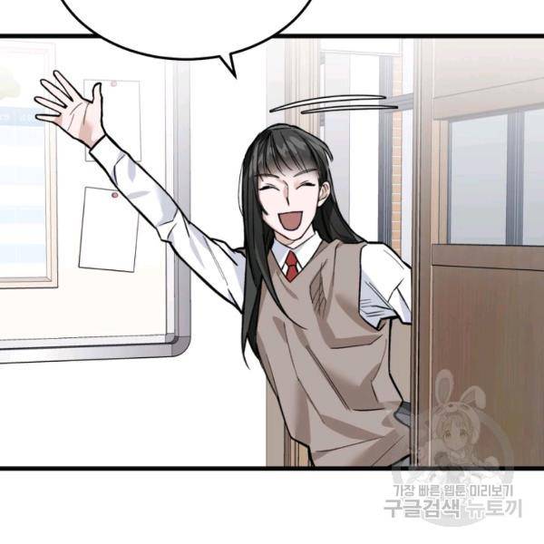 더 익스트림 6화 14