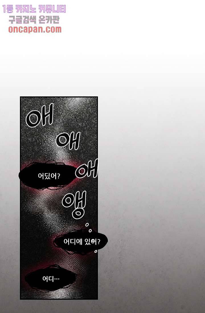 조상님이 돌아왔다 15화 1