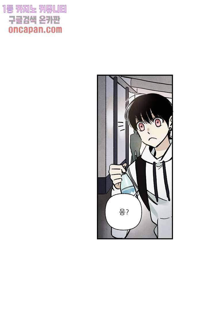 조상님이 돌아왔다 15화 20